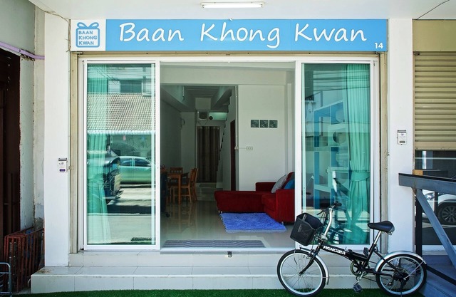 Baan Khong Kwan