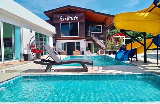 Baan Kraziprak บ้านกระซิบรัก
