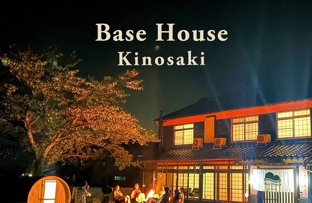 Base House Kinosaki – VIP stay with free shuttle & activities, one group per day