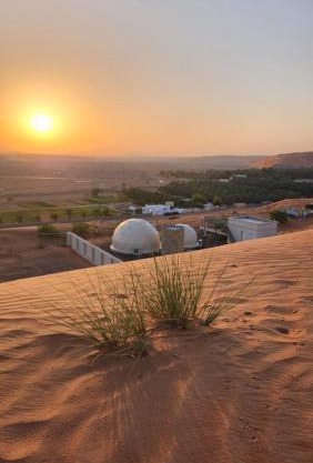 Bidiyah Domes
