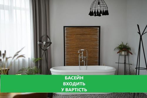 Bobritsa Dacha