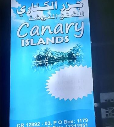 Canary Islands
