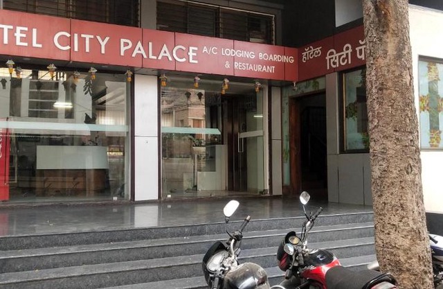 City Palace Hotel होटल सिटी पैलेस