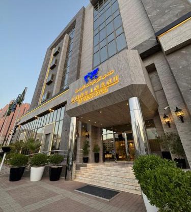 Continent Al Waha Hotel Riyad
