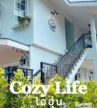 Cozy Life Ai Oon Khao Koh