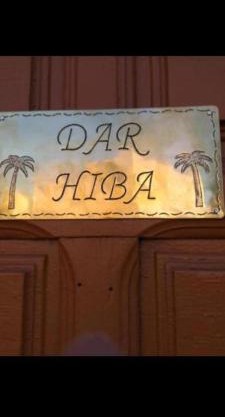 dar hiba appart