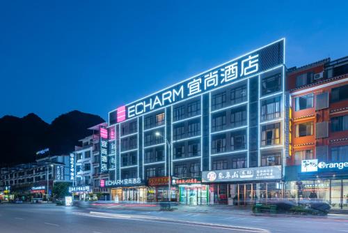 Echarm Hotel Yangshuo West Stree