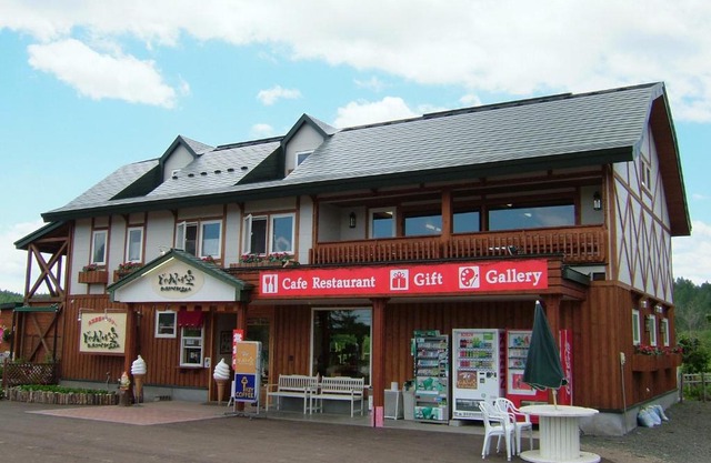 Farm Inn Tsurui