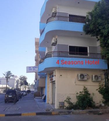 Four Seasons Hotel