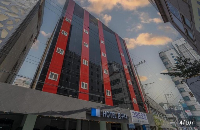 Ggumgguda Hotel