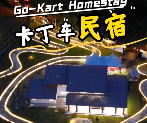 Go-Kart Event & Homestay By Antlerzone