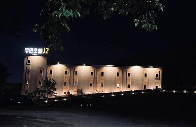 Gongju J2 Hotel