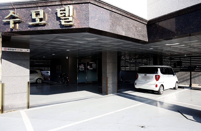 Gongju Soo