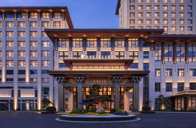 Grand New Century Hotel Linan Hangzhou