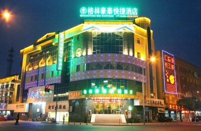 GreenTree Inn Suzhou Zhangjiagang Daxin Town Pingbei Road Express Hotel
