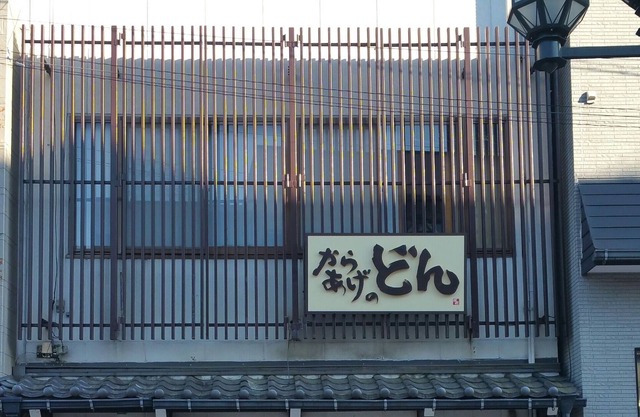 GUEST HOUSE DON Same price for up to 4 people