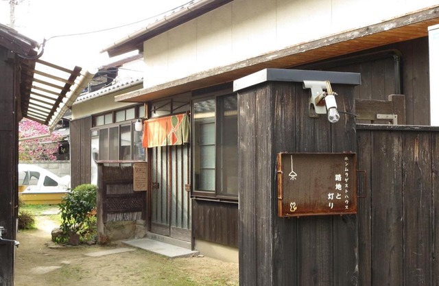 Guest house Roji to Akari