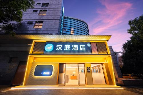 Hanting Hotel Shanghai New International Expo Center Jinxiu Road
