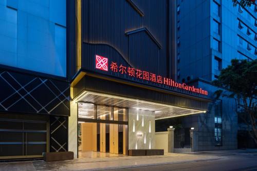 Hilton Garden Inn Chengdu Chunxi Road Center