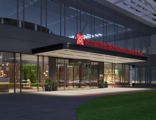 Hilton Garden Inn Hangzhou Grand Canal