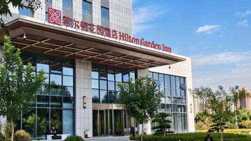Hilton Garden Inn Lanzhou Anning