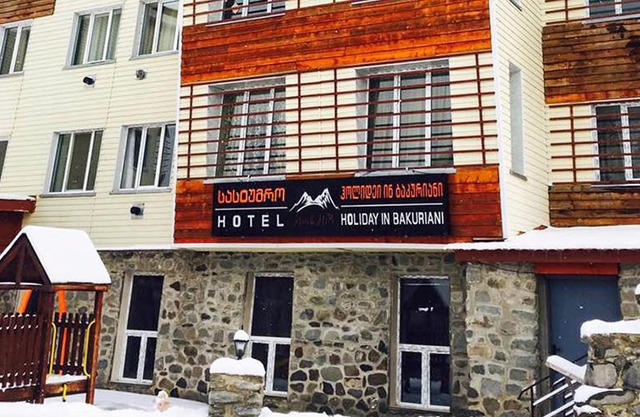 Holiday in Bakuriani ‧ ბინა დიდველზე