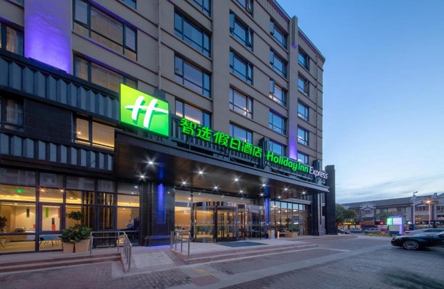 Holiday Inn Express Zhangjiagang East by IHG