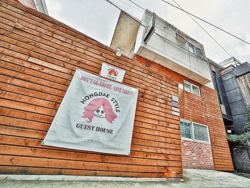 Hongdae Style Guesthouse