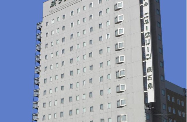 Hotel New Green Tsubame Sanjo