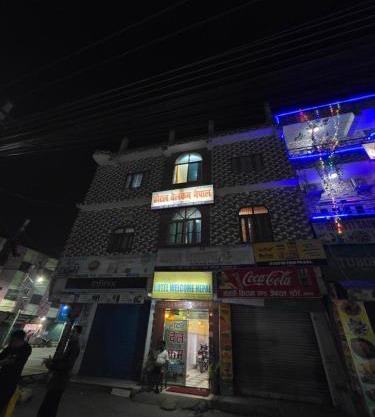 Hotel Welcome Nepal