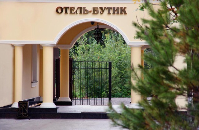 Hotel Zagorodny Ochag