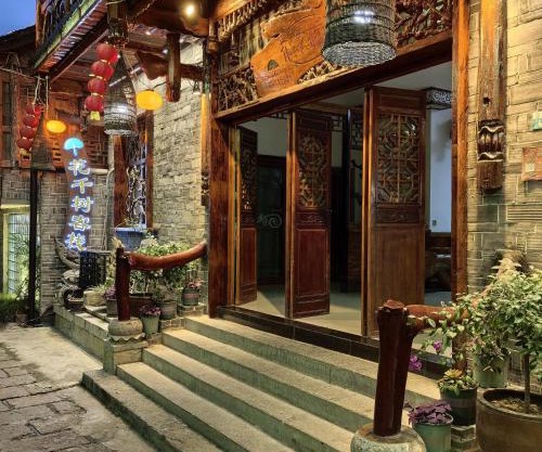 Huaqianshu Theme Inn 高铁免费接站或送站一次