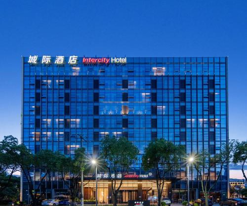 IntercityHotel Shanghai Pujiang Center