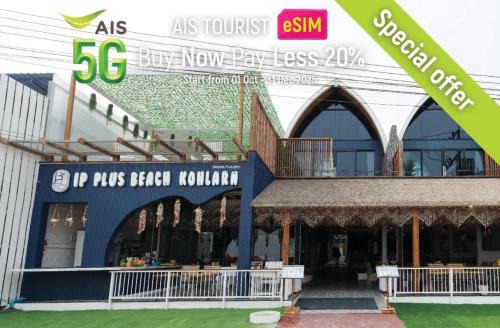 IP PLUS BEACH RESORT Koh Larn