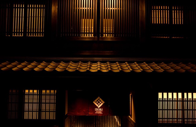 Irori Kyoto Station Higashi-honganji