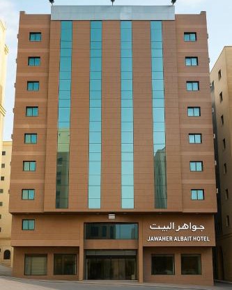 Jawaher Albait Hotel Makkah