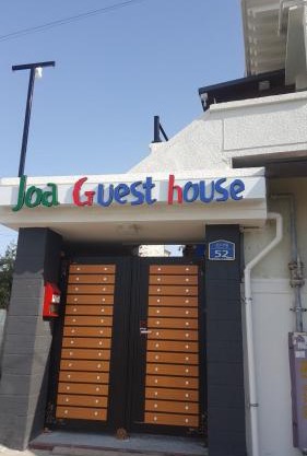 Joa Guesthouse
