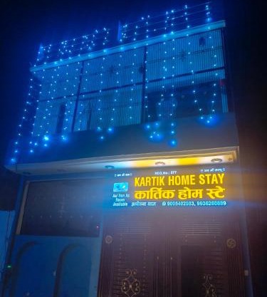 Kartik home stay