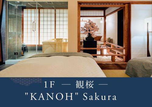 Konjakuso Osaka Tempozan - Vacation STAY 84098v