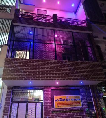 Maa janki paying guest house