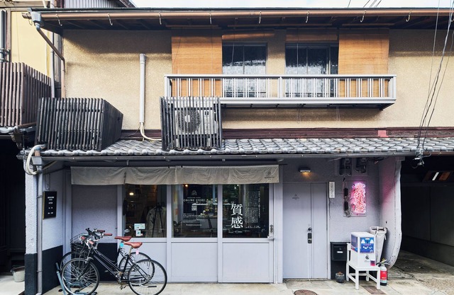 Magasinn Kyoto | Stay in a Kyoto Local Magazine