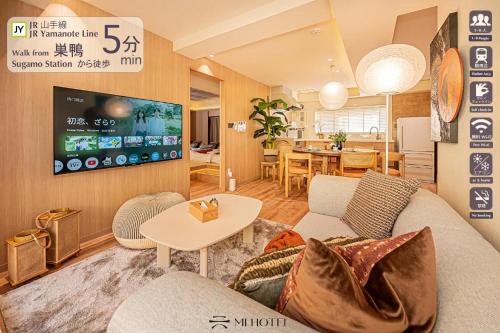 Mi-HOTEL SUGAMO