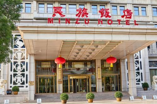 Min Zu Hotel
