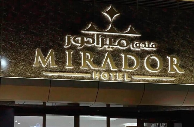 Mirador