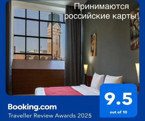 Moscow House Hotel