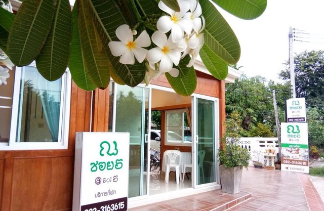 Na Soi 5 Chiangkhan