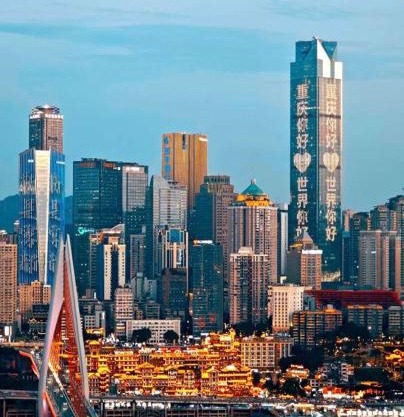 Nanqing Yidao River View Hotel -Chongqing Jiefangbei