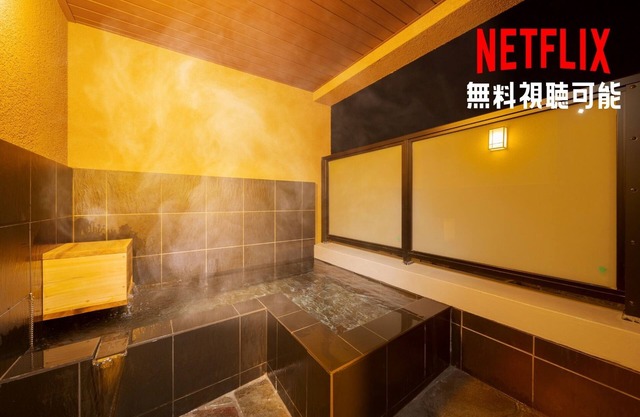 New Momo located on the 4th floor with Hot spring/Yufu Ōita