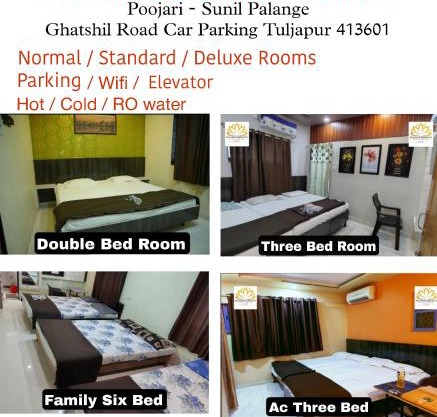 New Palange Bhakt Niwas