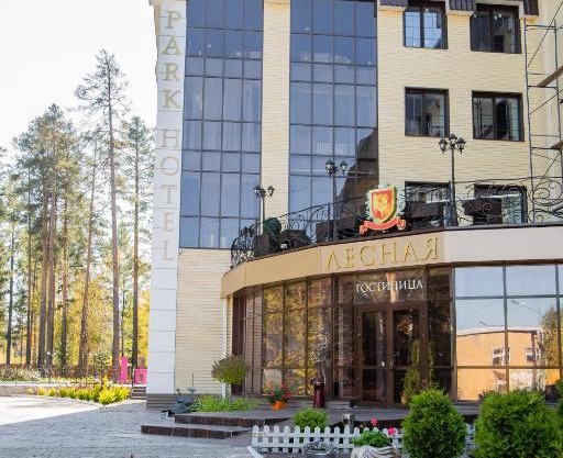 Park-hotel Lesnaya